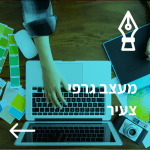 קורס אוליין עיצוב גרפי